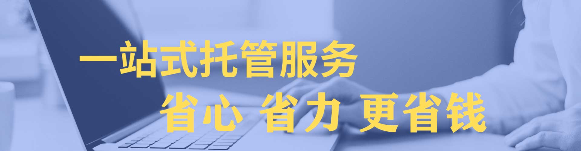 句容谷歌sem